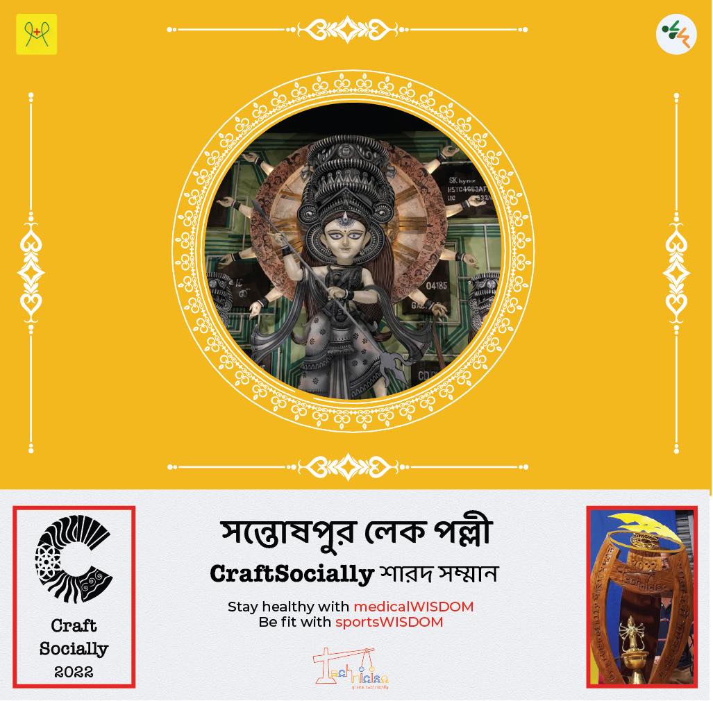 সন্তোষপুর লেক পল্লি's picture