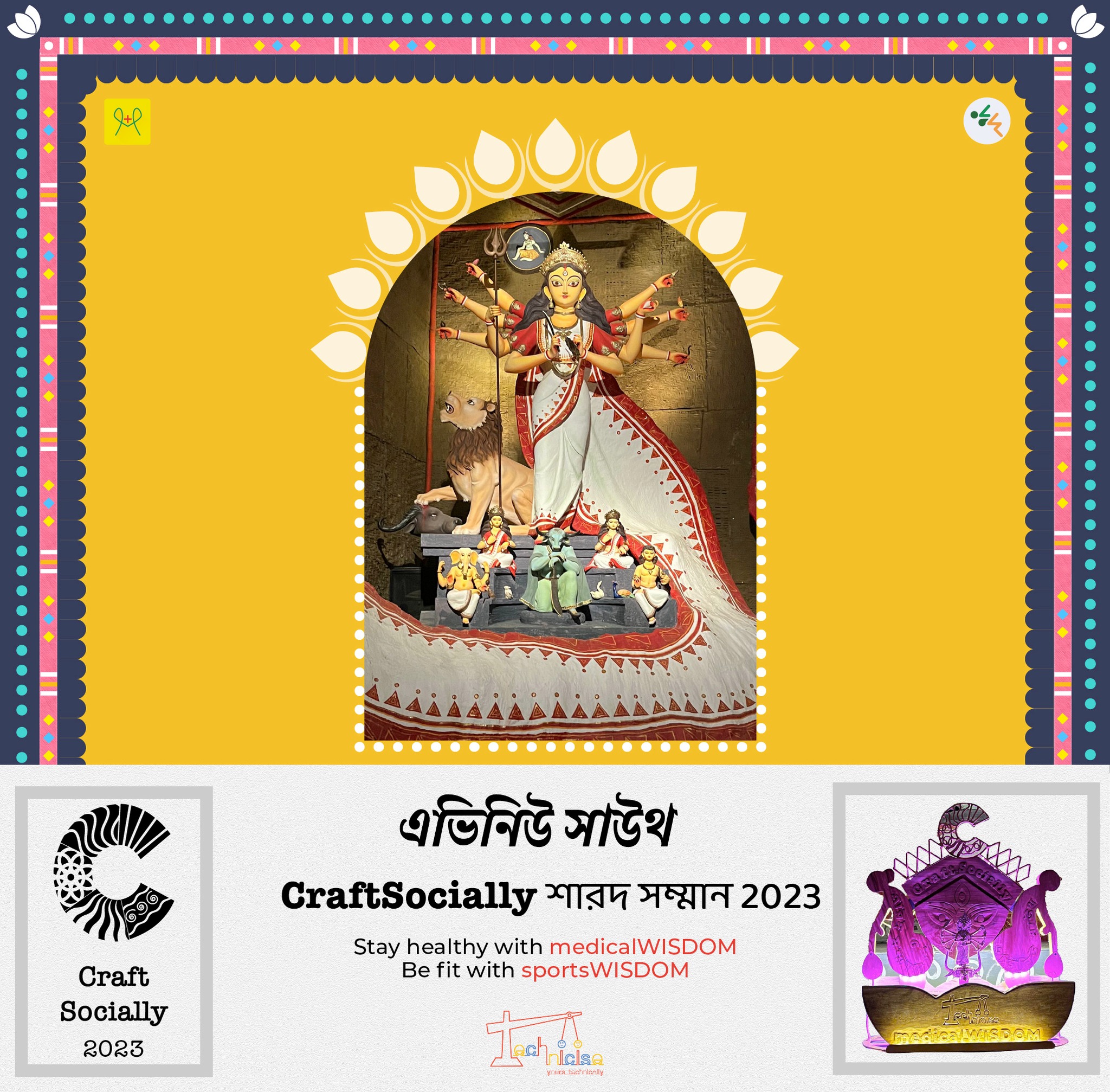 এভেনিউ সাউথ's picture